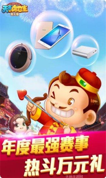 讯腾棋牌最新版本下载