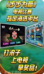 讯腾棋牌玩法介绍