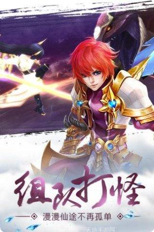 御气九州角色推荐