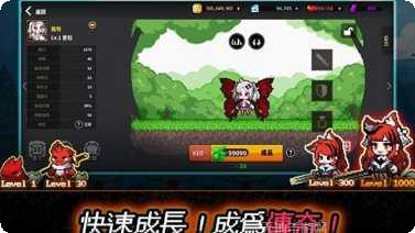 像素怪物断路器攻略