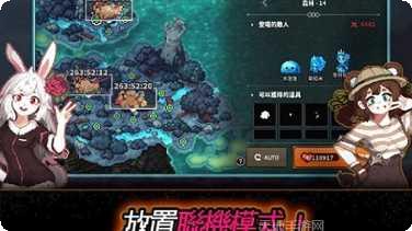 像素怪物断路器下载