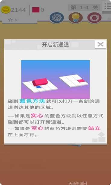 迷你滚动方块的世界玩法介绍