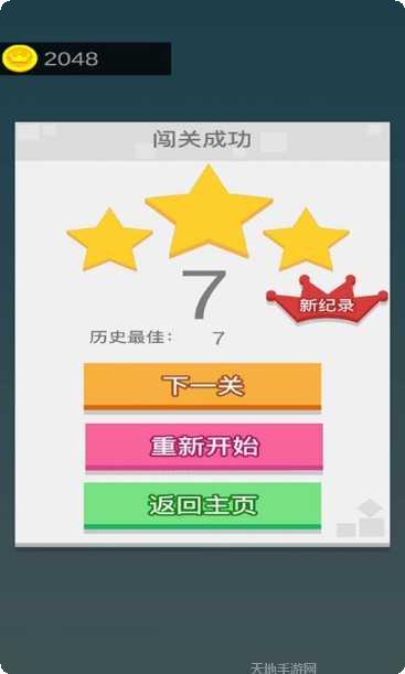 迷你滚动方块的世界攻略分享
