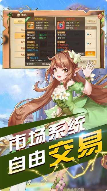 沃泽特传奇剧情