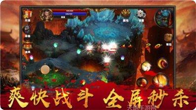 传奇至尊游戏攻略