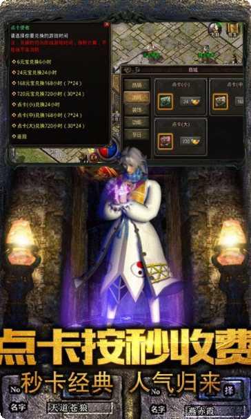 传奇至尊装备获取