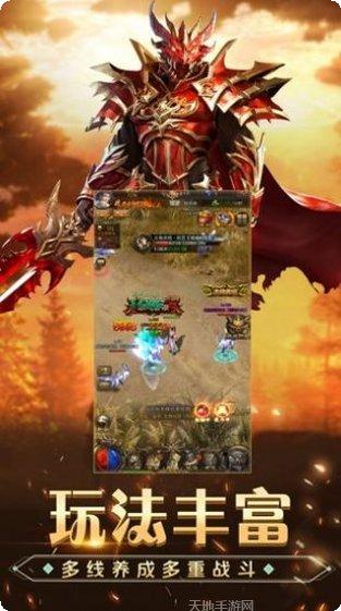 天域屠龙装备获取