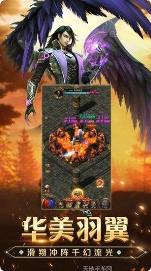 天域屠龙副本挑战