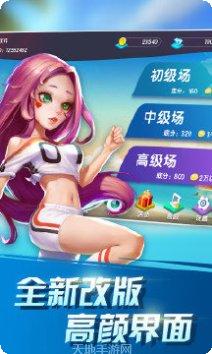 2110棋牌玩法介绍