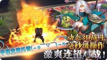 旷野之狩游戏攻略