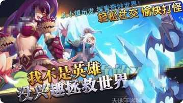 旷野之狩最新版本