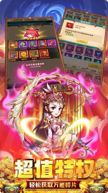 龙纹BT武将全送攻略