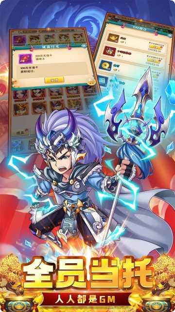 龙纹BT武将全送最新版本