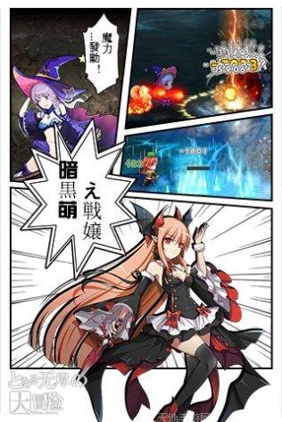 无尽大冒险装备获取