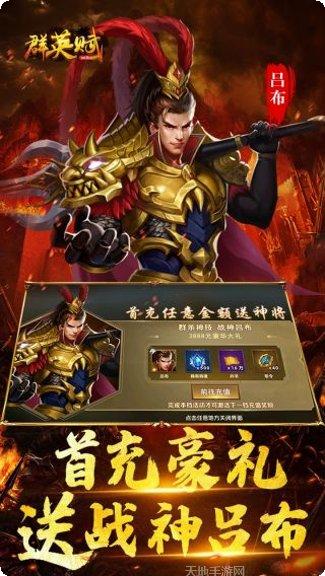 群英赋OLBT送GM福利