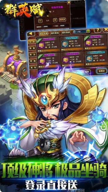 群英赋OLBT免费GM