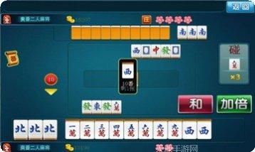 花多赢棋牌安卓版
