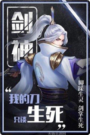 仙域轮回手游下载