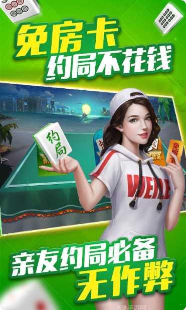 777棋牌最新版本