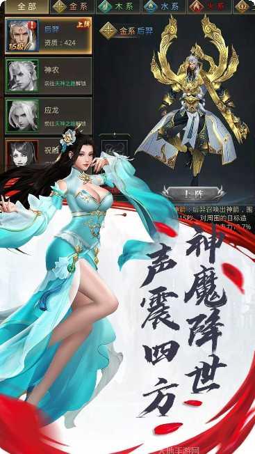 飞天魅影宠物养成