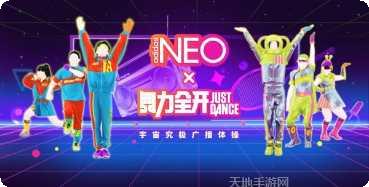 舞力全开少女攻略大全