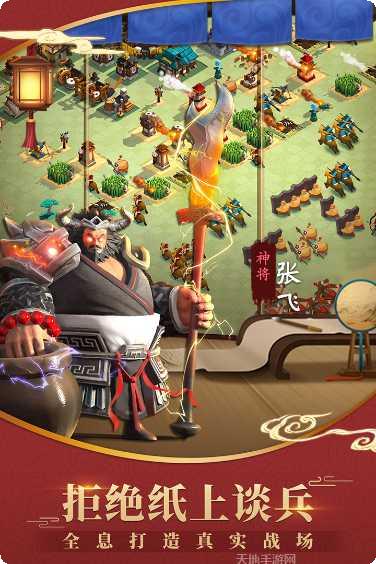 超时空三国角色推荐