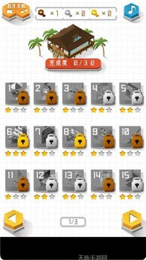 组合模型2下载地址