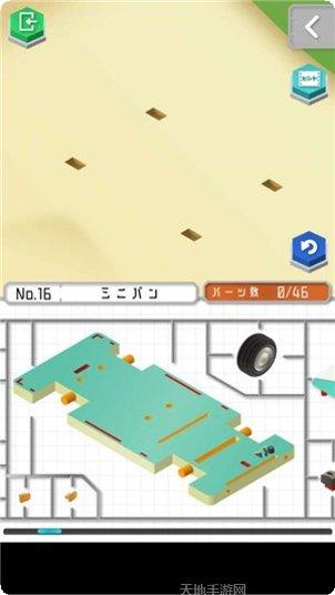 组合模型2最新版本