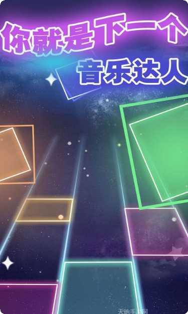 节奏的钢琴白块游戏下载