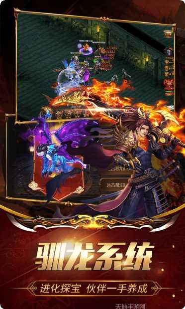 盛世屠龙游戏操作技巧