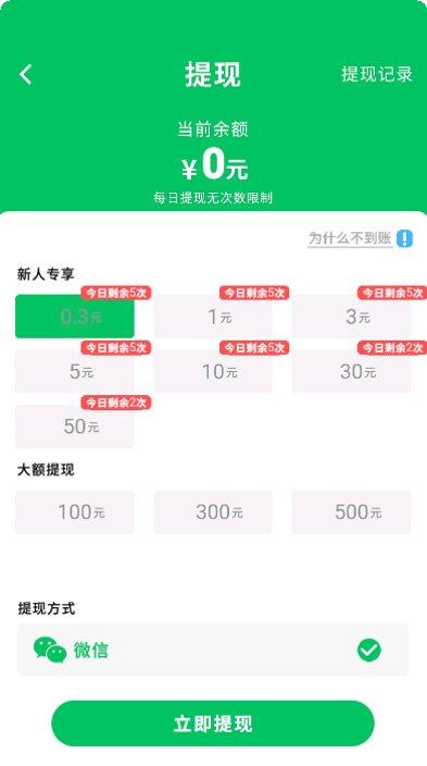 猜歌闯关记下载