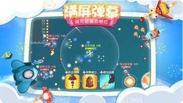 暴走小飞机游戏攻略
