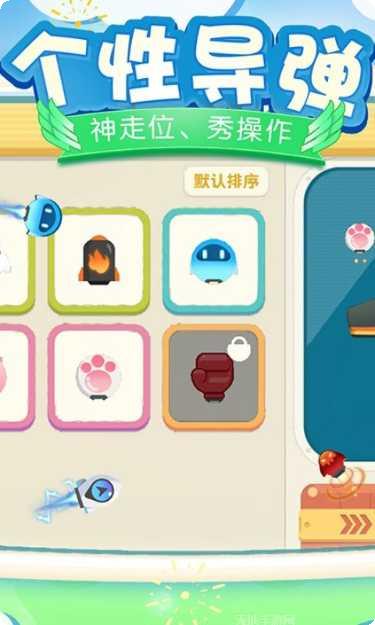 暴走小飞机下载最新版