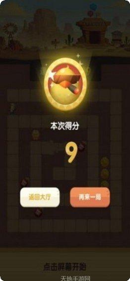 暴走小飞机好玩吗