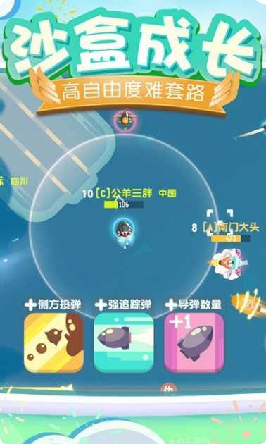 暴走小飞机更新日志