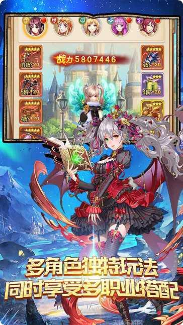 神魔传BT上线送元宝攻略