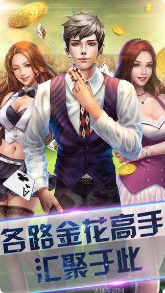 离豪棋牌游戏下载