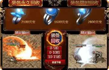 靓坤传奇高爆版玩法