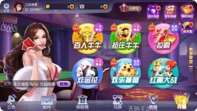 决战卡五星下载