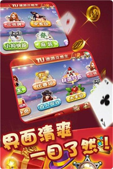 大黑牛棋牌下载最新版本