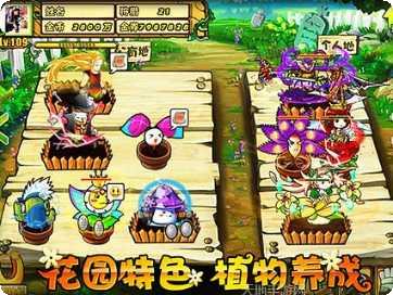 疯狂的恶魔游戏玩法