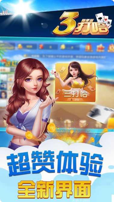 大乐发棋牌游戏规则