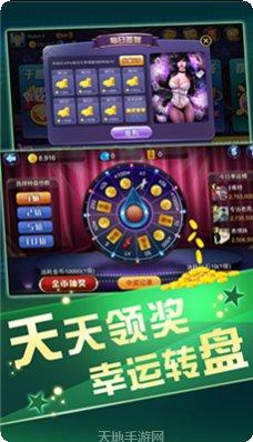 大乐发棋牌下载安装