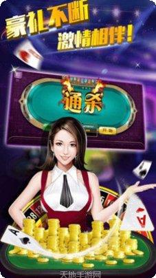 百年娱乐角色介绍