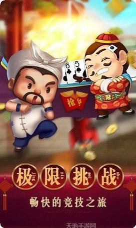 精品三打哈游戏技巧