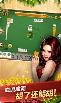 天牌棋牌游戏下载