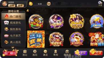 天牌棋牌最新版本