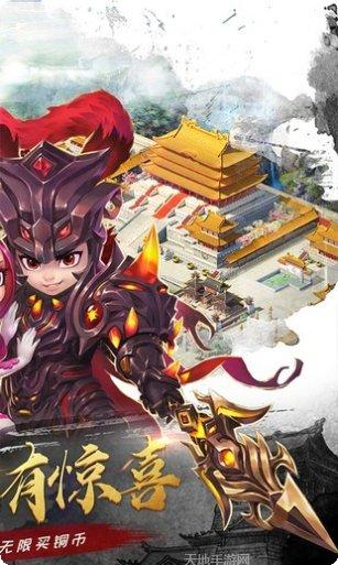 吕布有妖气装备搭配