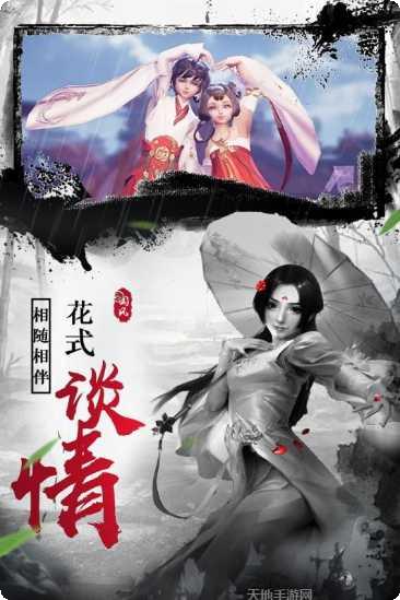 仙域无双破解版无限钻石