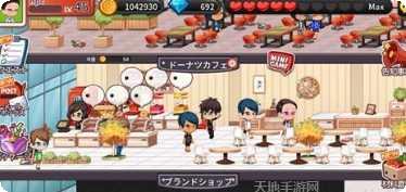 百货商店经理人任务挑战